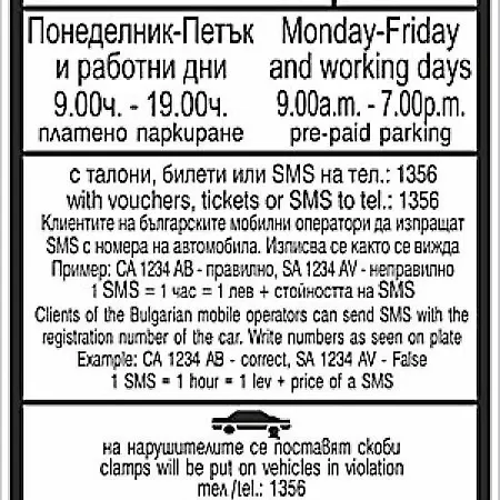 Shik & Chic In The Heart Of # 5min From *